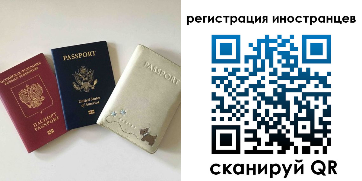 временная регистрация купить в Вилюйске
