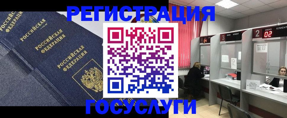временная регистрация гарантия в Вилюйске